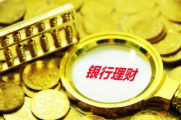 工商银行马鞍山分行成功举办“世界骄子起航向远”私银客户海外留学讲座
